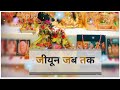 New Radhakrishna Status Lord Krishna Whatsapp Status Krishna Bhajan Status Krishna Bhagwan Status