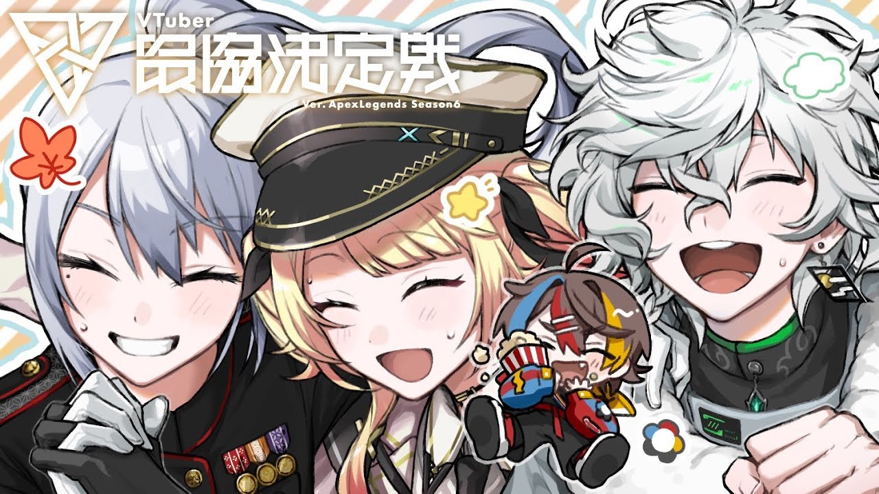 【APEX】#V最協S6 カスタムday5！もくだよ！めいぷるすたー⭐️【星川サラ/にじさんじ】