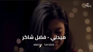 Download lagu MAAOL- FEN LAYALIK- LAU ALA ALBI- DAN TERJEMAHAN ( LYRICS VIDEO) @PelangiMusiclirik mp3 Download lagu MAAOL- FEN LAYALIK- LAU ALA ALBI- DAN TERJEMAHAN ( LYRICS VIDEO) @PelangiMusiclirik mp3