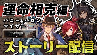 Fw: [實況] 雲之上夢見 命運反逆