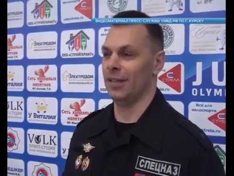 В Курске боролись с наркотиками приёмами дзюдо