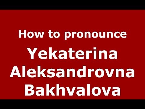 How to pronounce Yekaterina Aleksandrovna Bakhvalova (Russian/Russia) - PronounceNames.com