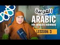 Learn Arabic From Scratch Lesson 3 The Speaking Course For Absolute Beginners