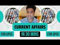 Cover Entire UPSC Current Affairs For 23rd September 2025 The Hindu PIB Indian Express