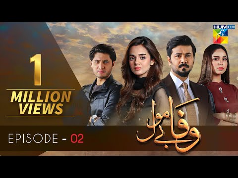 Wafa Be Mol Episode 2 | HUM TV | Drama | 10 August 2021