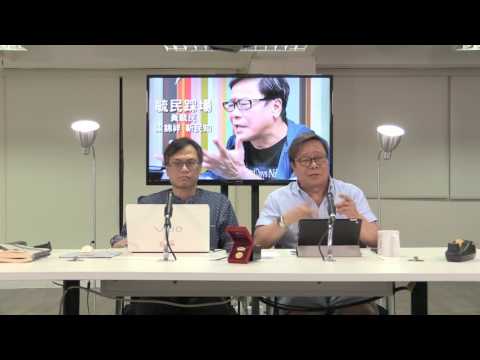 黃毓民 毓民踩場 170605 ep897  p2 of 3 悼念六四就是要打倒共產黨