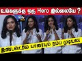 இண்டஸ்ட்ரில யாரையும் நம்ப முடியல Amala Pau