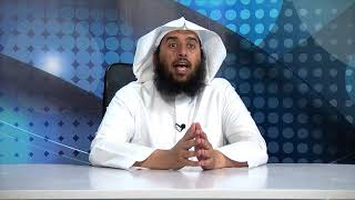 صورة خلاصات الأجزاء 21 | أ.د عمر المقبل |