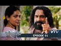 Sangili Kanadarawa Episode 01 VTV