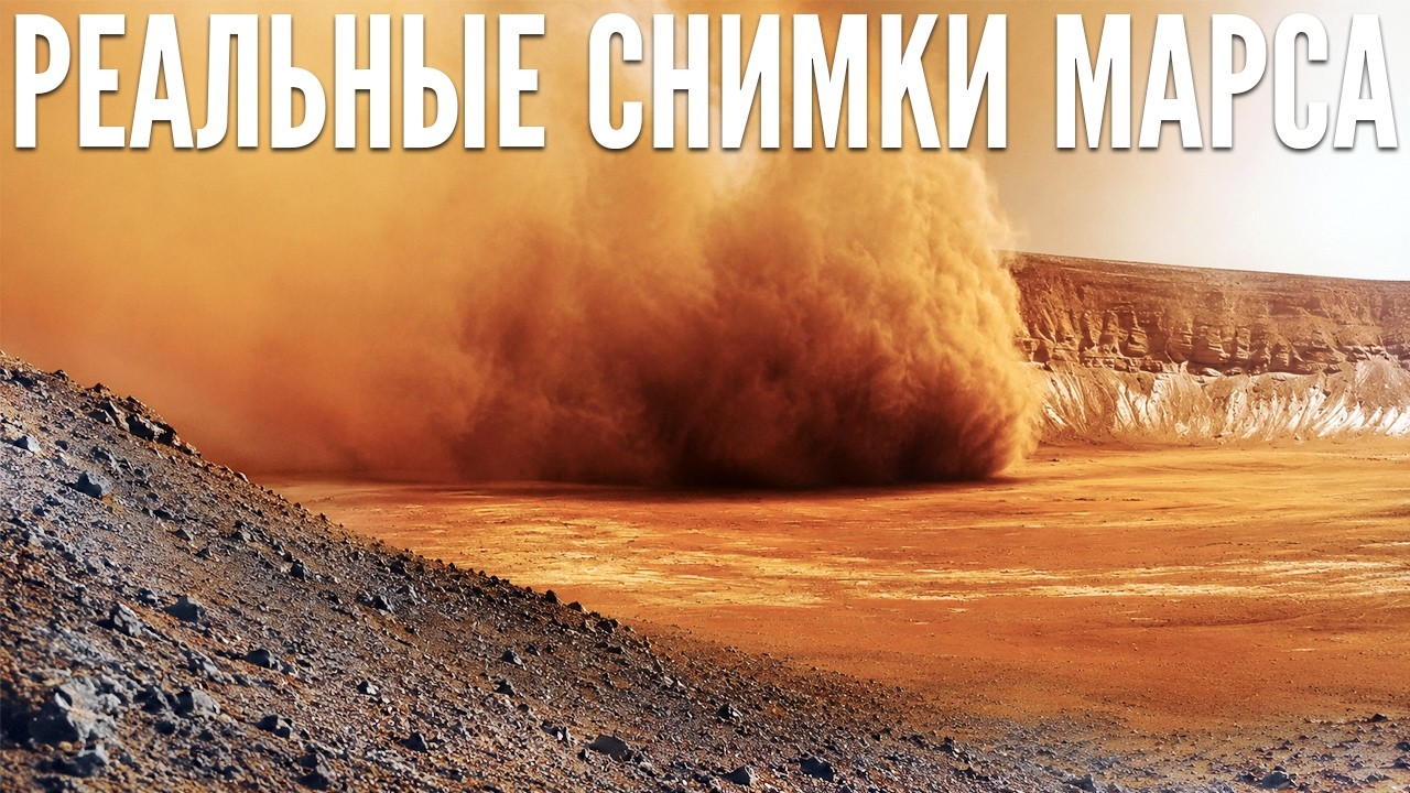 Невероятные снимки, сделанные марсоходом НАСА на Марсе