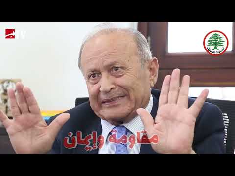معلومات تكشف للمرة الأولى عن اغتيال الشيخ بشير الجميل كما رواها المحقق والسكرتير امين أبي سلوم.