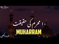 Muharram Ki Haqiqat WhatsApp Status By Molana Tariq Jameel Sahab Faiz Writes