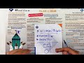 12. Sınıf  Din Kültürü Dersi  İslam Medeniyetinde Bilim ve Düşüncenin Gelişimi konu anlatım videosunu izle