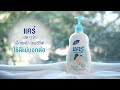 เเคร์ Head To Toe เอ็กซ์ตร้า เซนซิทีฟ ใช้ดี�