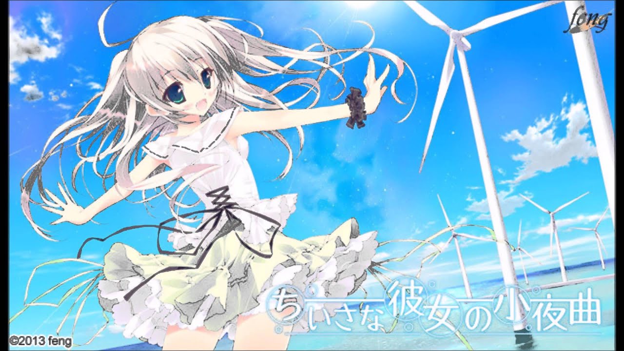 ちいさな彼女の小夜曲 OP マリンブルーに沿って