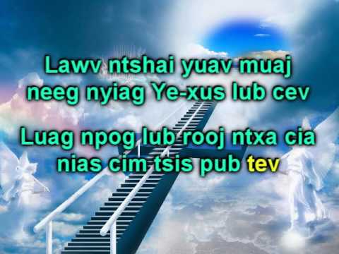 Txoj nkauj #204 with vocal