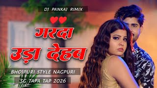 Download lagu Garda Uda Dehab | Bhojpuri Style Nagpuri Song 2026 | 5G Tapa Tap DJ Remix | DJ Pankaj Jonhikhar mp3
