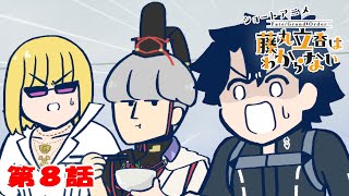 [閒聊] 渡邊綱有辦法打贏無慘嗎？