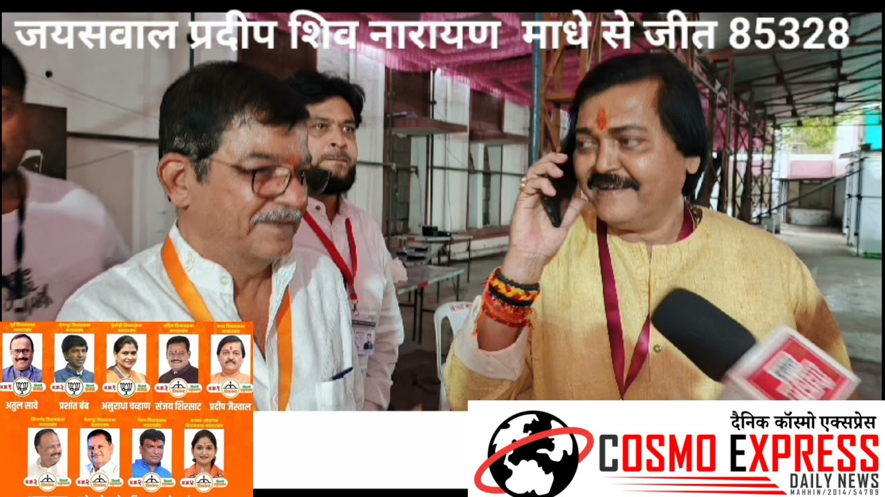 औरंगाबाद जिल्हे में महाविकास आघाडी का सुपडा साफ जिले के सभी 9 सींटो पर महायुती का कब्जा अतुल सावे,