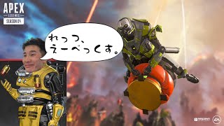 【apex】夜に激しいペックスをする。【エーペックスレジェンズ】