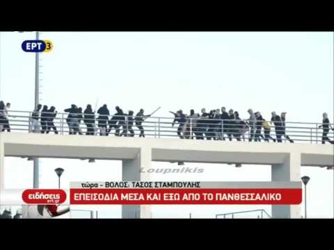 PAOK Saloniki vs AEK Athens 06/05/2017