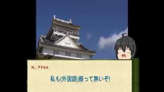 クトゥルフ神話TRPG比叡山炎上　part2