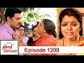 Thirumathi Selvam Episode 1200 04 05 2022 VikatanPrimeTime