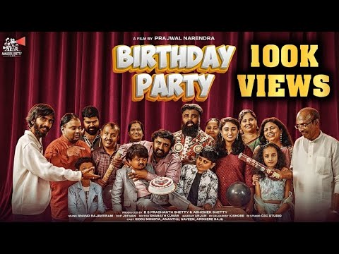 BIRTHDAY PARTY OFFICIAL 4K VIDEO OUT NOW | SIDDU MANDYA | ABHISHEK SHETTY | ARASIKERE RAJANNA |