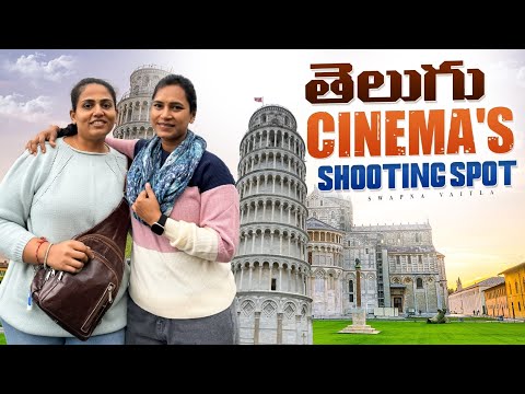 తెలుగు cinema’s shooting spot | Europe లోని world wonder Pisa tower | @swapnavaitla 