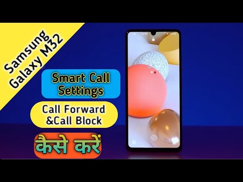 How To Smart Call Settings in Samsung Galaxy M32,Call Settings Keise Kare in Samsung,Call Block