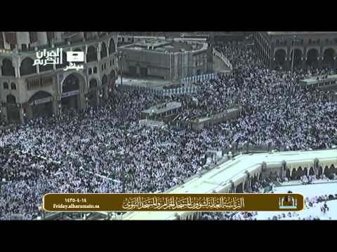 خطبة فضائل ومحاسن دين الإسلام