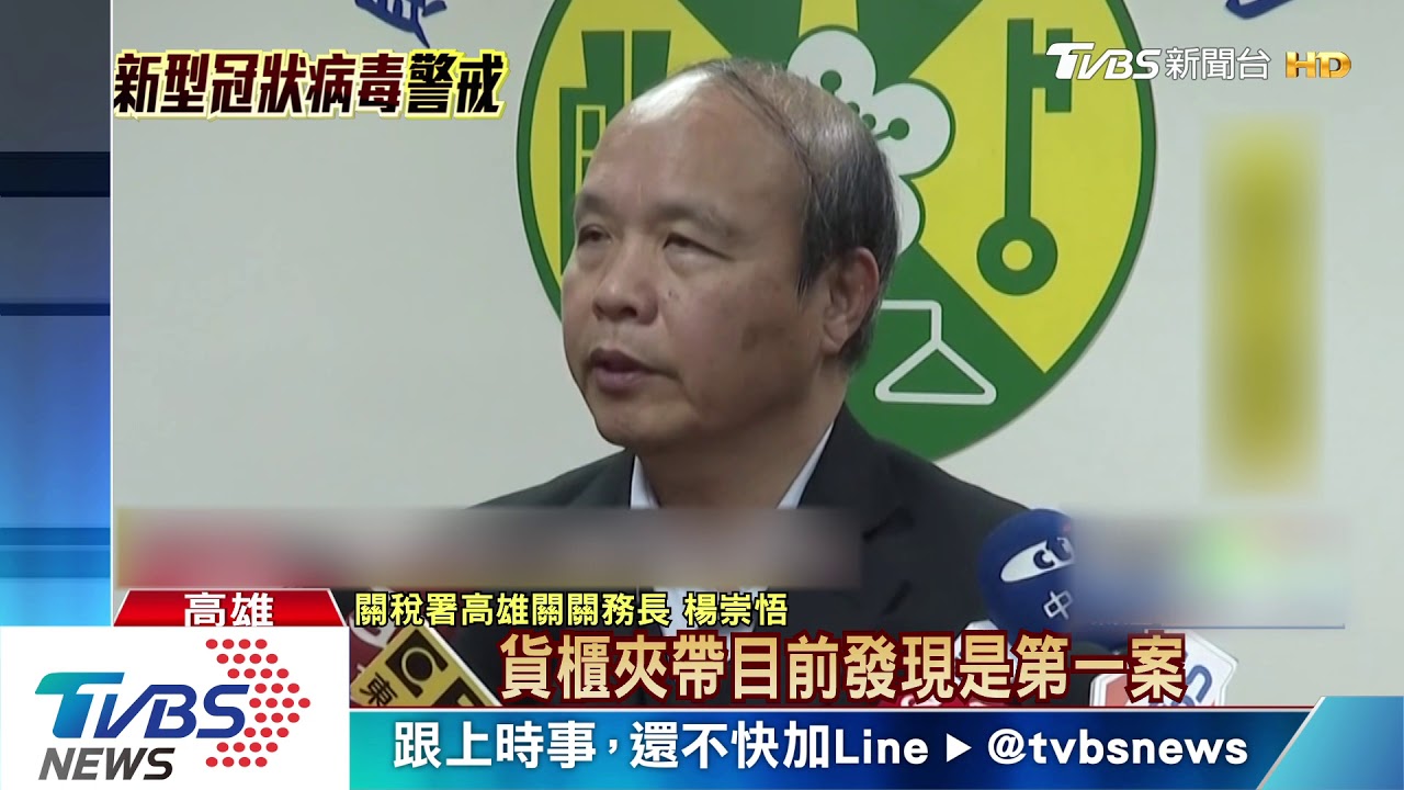 全台首宗！口罩大缺　海關查獲菲走私3千片