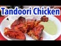 Tandoori Chicken - Licking These Bones Clean ...