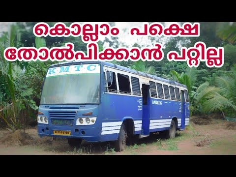 Thumbnail for Ashok Leyland Engine Cold Start After Many Years || Bus Starting After Long Years by Ashok Leyland