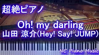 新しい Hey Say Jump パレードが始まる フル がじゃなたろう