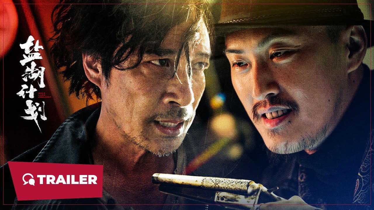 Trailer thumbnail