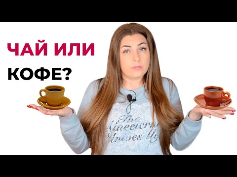 Проблема выбора у самозанятых людей - хочу я чай или кофе?