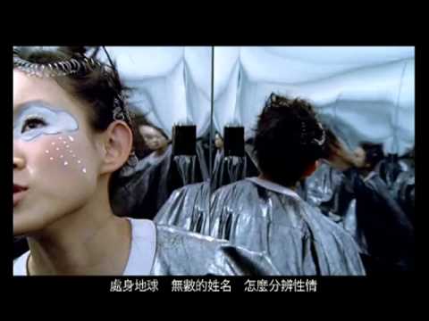 Video thumbnail for 我來自火星 (Mars)