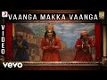 Kaaviyathalaivan - Vaanga Makka Vaanga Video | A.R.Rahman | Siddharth, Prithviraj