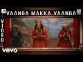 Kaaviyathalaivan Vaanga Makka Vaanga Video A R Rahman Siddharth Prithviraj