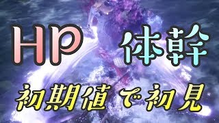 【隻狼 SEKIRO】HP体幹初期縛りで初見実況：三人目の七面武者編＃４４