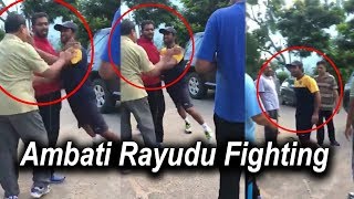 Indian Cricketer Ambati Rayudu Fighting on Road |  Moonlight Videos