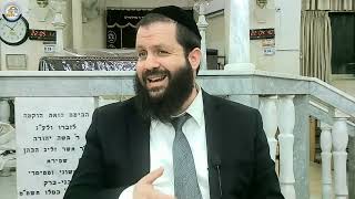 בלי חשבונות ! רעיון נפלא לפרשת מטות - מסעי | הרב גדליה הופנונג - השיעור הכתוב בקישור למטה👇