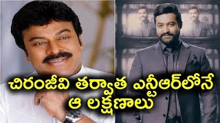 NTR Is Next To Chiranjeevi?