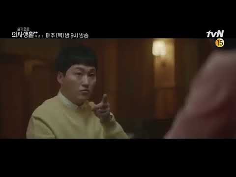 indo EngHospital Playlist Season 2 Episode 2 Preview  Kdrama Trailers   # 슬기로운