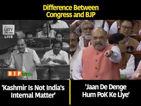 Difference Between Congress and BJP | HM Shri Amit Shah - 'Jaan De Denge Hum PoK Ke Liye'