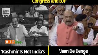Difference Between Congress and BJP  HM Shri Amit 