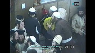 פורים תשס"א | משתה פורים המסורתי ב "שול" ברסלב במאה שערים | Purim in Jerusalem