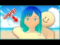 رحت أصيف مع بنت روبوت MyRobot