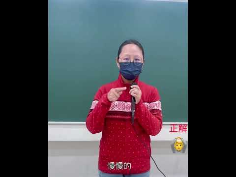 浸潤課程Q&A&mdash;Grace yeh老師解答
